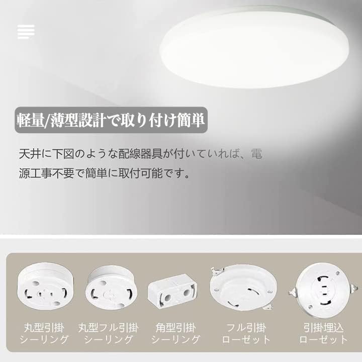 Amazon.co.jp : 【2025最新】LEDシーリングライト 8畳 35w（最大38w